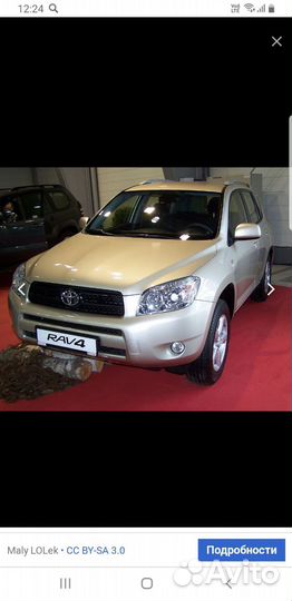 Задние пружины Тоета rav4