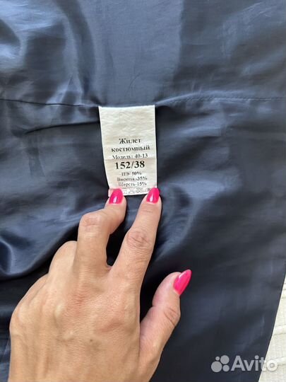 Жилет костюмный для мальчика 152