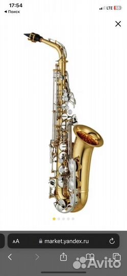 Альт саксафон, Yamaha Yas-26