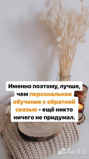 Репетитор по бухгалтерскому учету