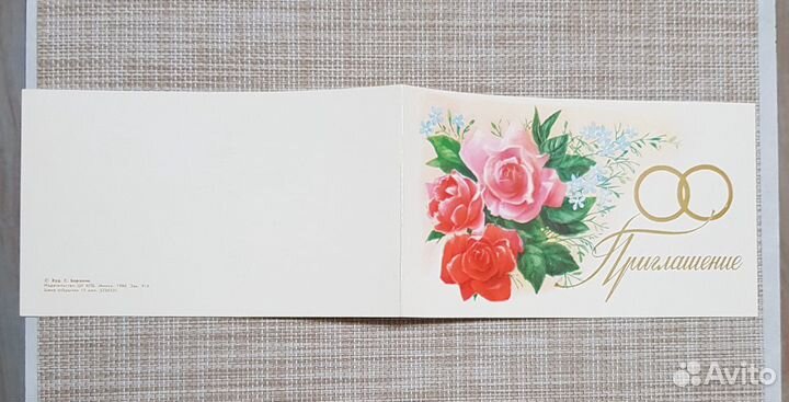 Открытки СССР чистые