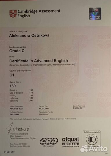 Репетитор английского языка (онлайн)