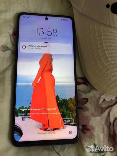 Xiaomi Poco X3, 6/64 ГБ
