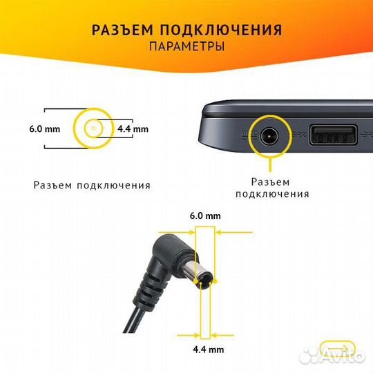 Блок питания для ноутбука Sony Vaio VPC-CW, VPC-EB