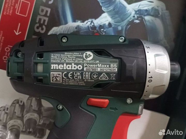 Шуруповерт Metabo PowerMaxx BS
