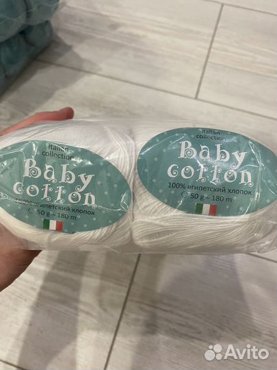 Baby cotton Пряжа для вязания