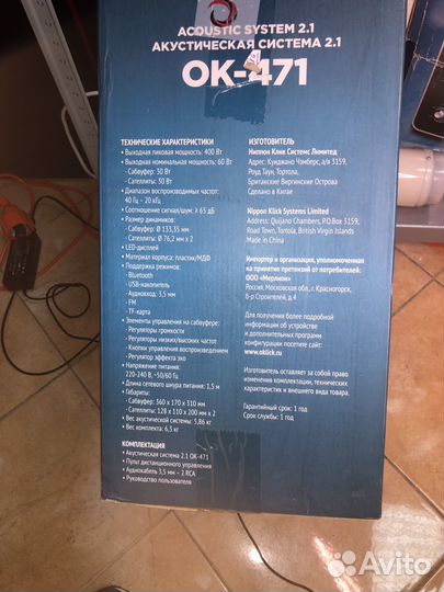 Акустическая система с bluetooth колонка