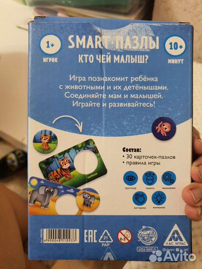 Игрушки детские развивающие