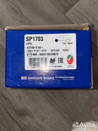 Тормозные колодки opel astra h