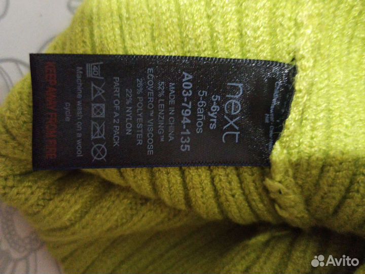 Шапки набор next 5-6 лет