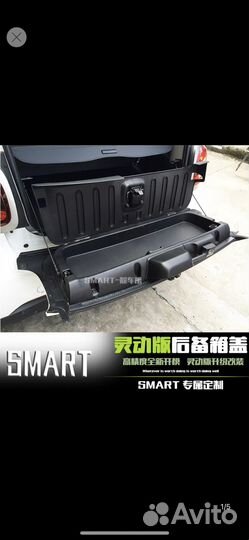 Крышка в задний багажник Smart Fortwo 453