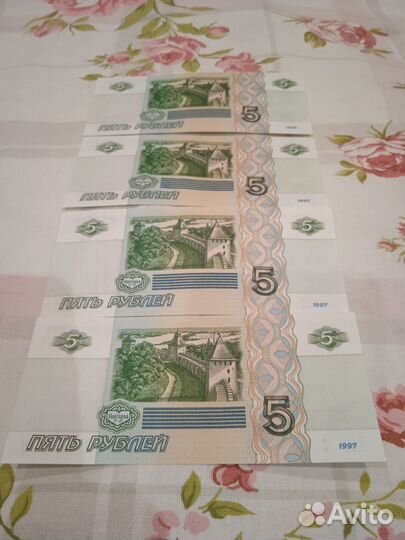Купюра 5 р