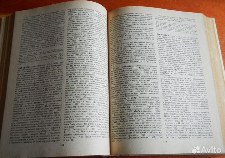 Книги по русскому языку и литературе