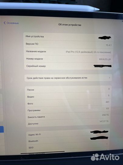 iPad pro 12.9 4 поколение 256 GB +клавиатура+pen 2