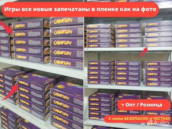 Денежный поток Cashflow игра 101+202 крысиные бега