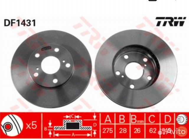 Тормозные диски Toyota, Lexus