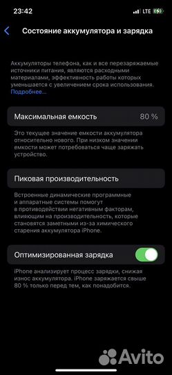 iPhone 12, 128 ГБ