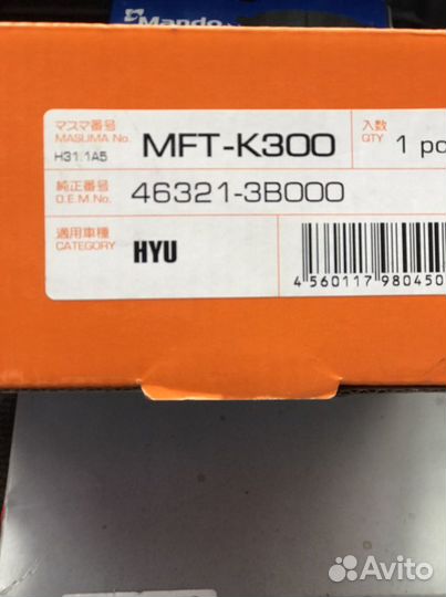 Фильтр АКПП ix35