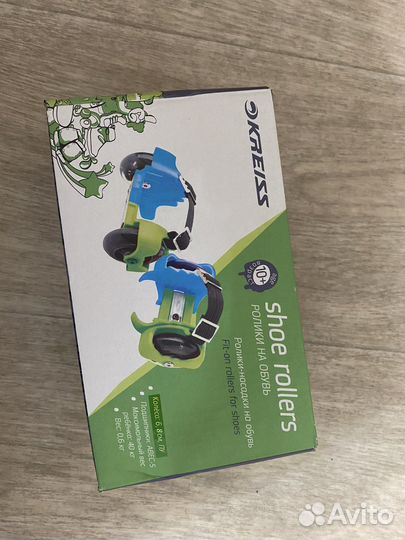 Колеса на обувь