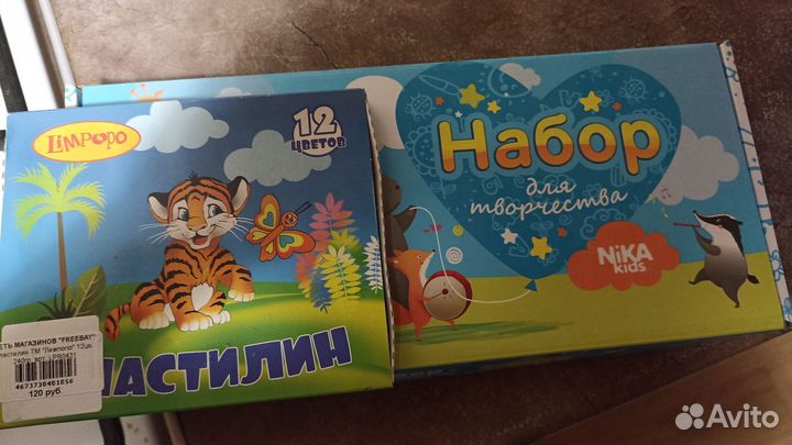 Мольберт детский двухсторонний