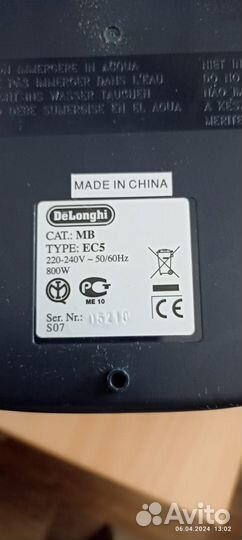 Кофеварка рожковая