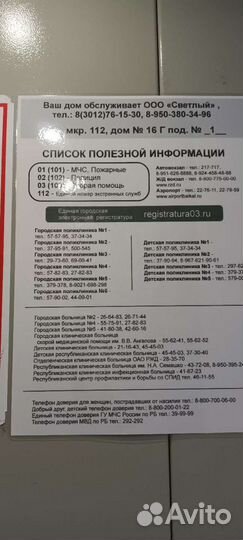 Отвод на котел baxi