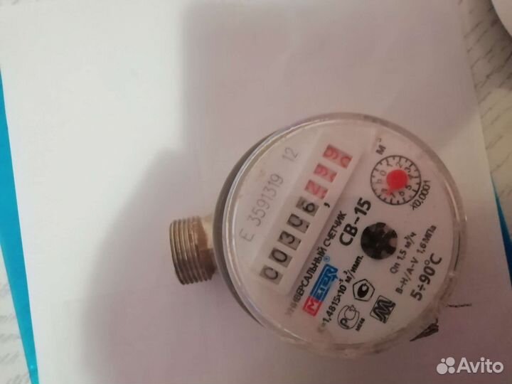 Универсальный счетчик