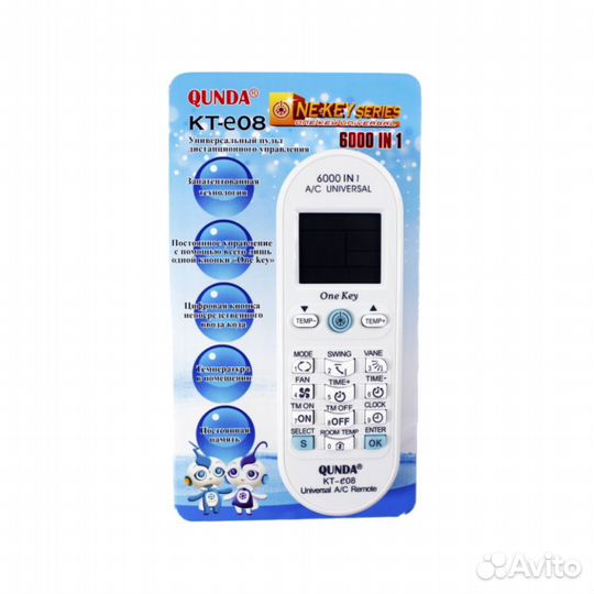 Универсальный пульт для кондиционера