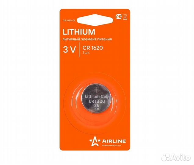 Батарейка CR1620 3V литиевая