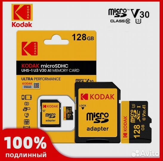 Флешка Kodak 128 GB новая оригинал Micro SD