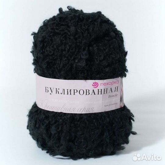 Буклированная пряжа