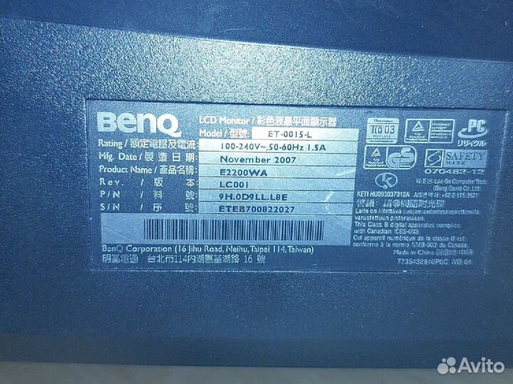 Монитор Benq e220WA LCD monitor