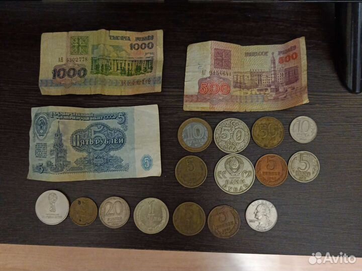 Монеты СССР