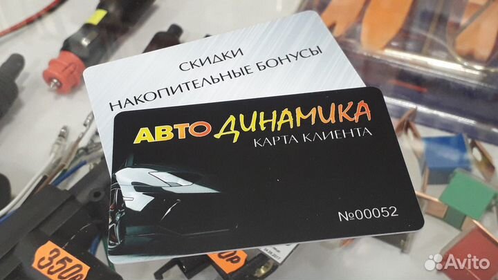 Жидкий ключ L A V R Service, 650мл