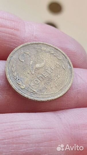 Монеты старинные