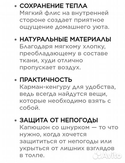 Спортивный костюм женский