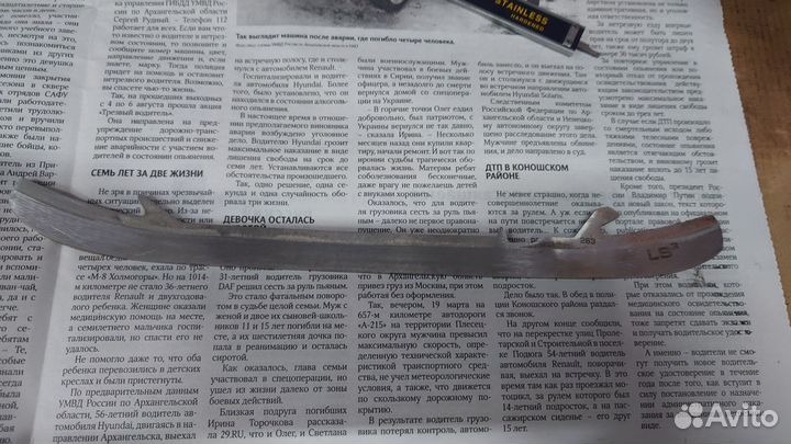 Хоккейные лезвия LS3, Easton