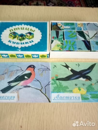 Кубики деревянные СССР