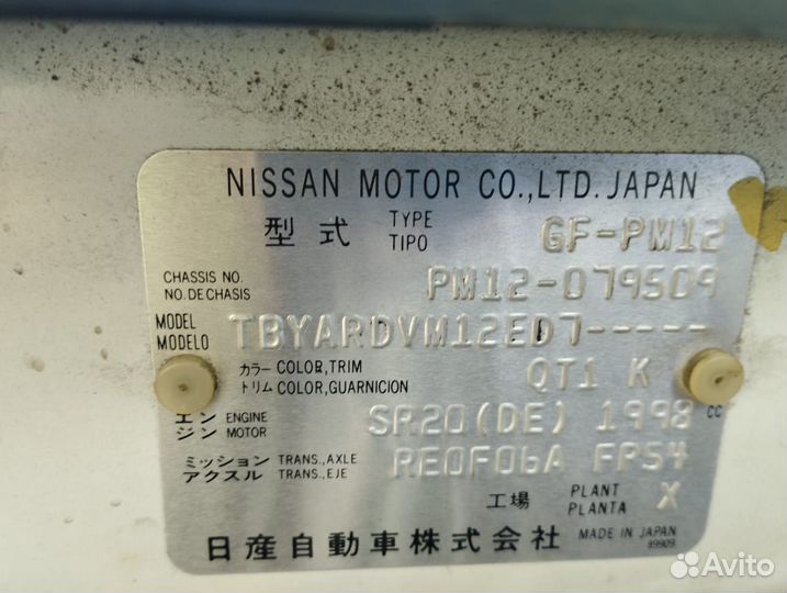 АКПП Вариатор Nissan