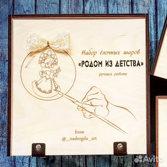 Коробка подарочная из фанеры, из дерева