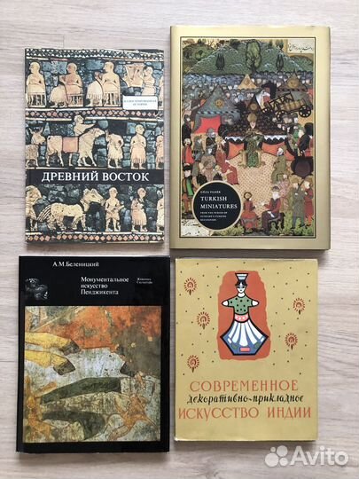 Книги по искусству