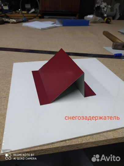 Гибка листового металла