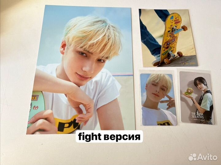 Альбом txt fiht or escape