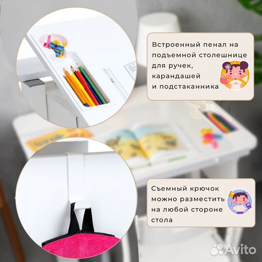 Комплект детский стол и стул растущий