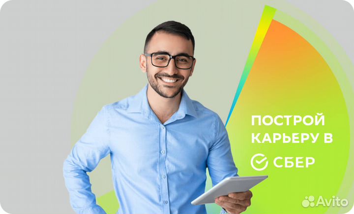 Старший менеджер по обслуживанию (пгт Шолоховский)