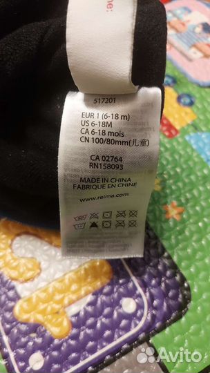 Варежки reima 1 зима