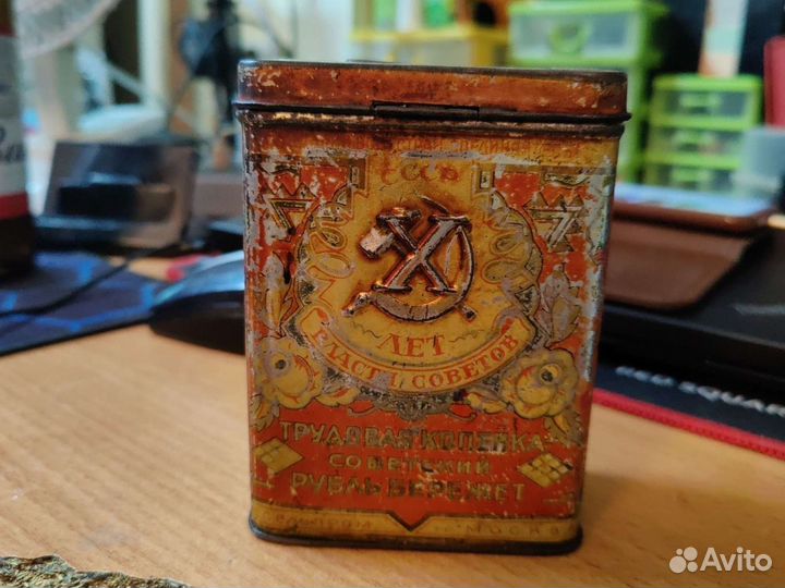 Жестяная копилка 10 лет советской власти, 1927год