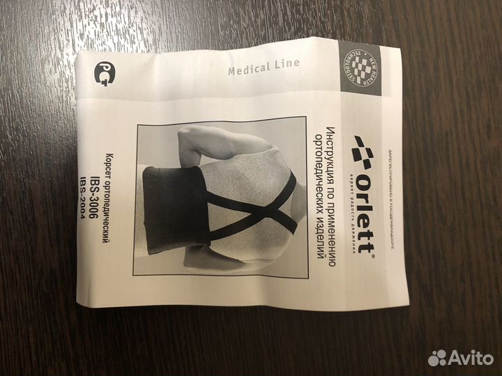 Корсет ортопедический orlett