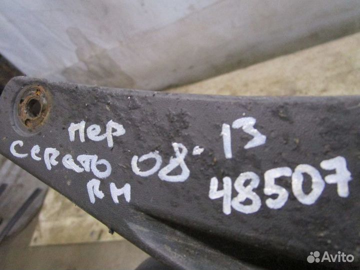 Брызговик передний правый Kia Cerato 2009-2013 (86