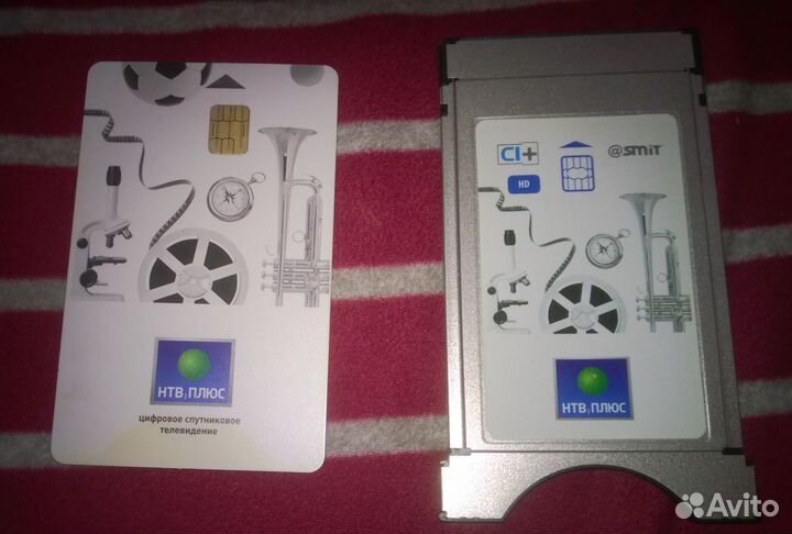 Cam-модуль НТВ Плюс CI+ с антенной и картой